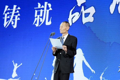 中国奶业协会会长 高鸿宾宣布D20牛奶公益助学行动荣誉榜 刘倩 摄