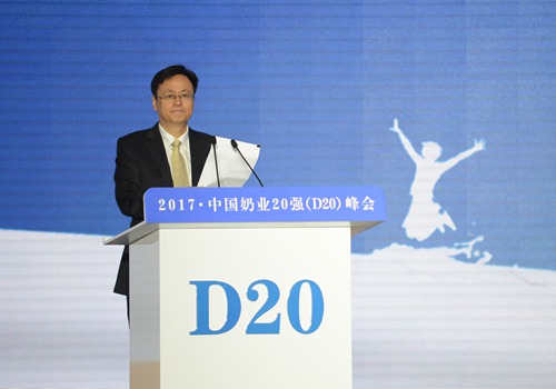 黑龙江省副省长吕维峰在D20峰会上讲话 刘倩/摄影