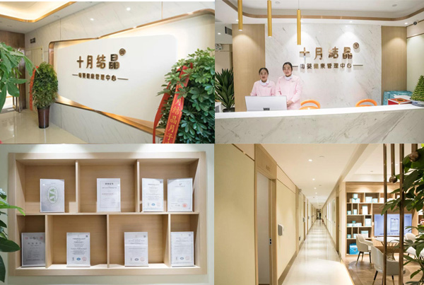 新年新气象 十月结晶母婴健康管理中心郑州店盛大开业