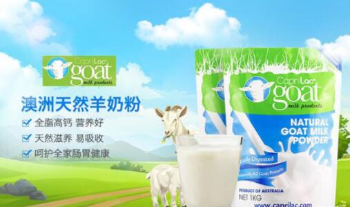 澳洲奶粉品牌大全：口碑好的澳洲奶粉排行榜10强
