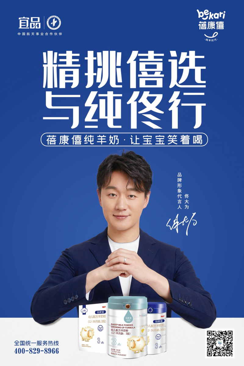 点击打开原图