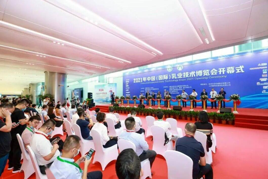 中国乳制品工业协会第二十七次年会在杭州举办