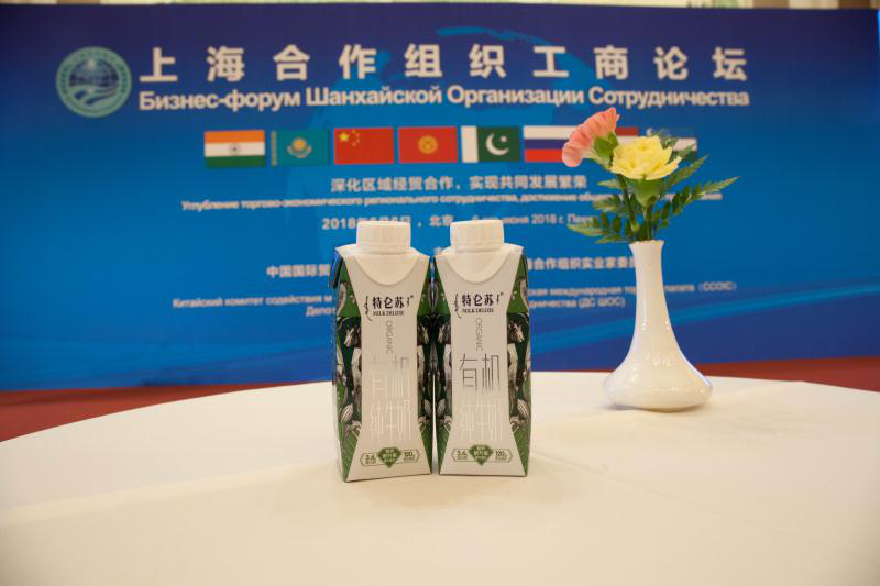蒙牛乳品“出线”上合峰会 与世界共享中国味道