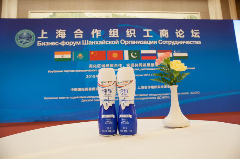 蒙牛乳品“出线”上合峰会 与世界共享中国味道