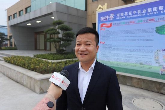 花花牛集团养殖事业部总经理苗霆