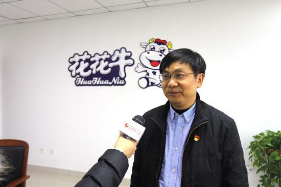 花花牛集团养殖事业部总经理苗霆