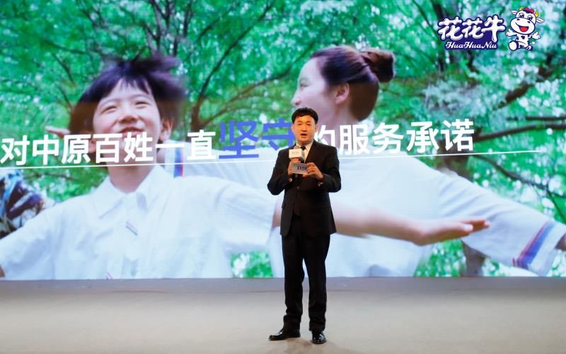 花花牛集团养殖事业部总经理苗霆
