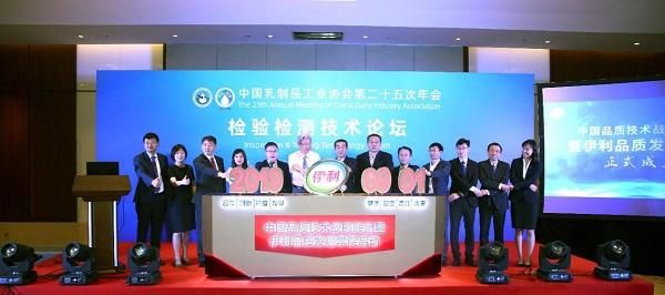 伊利牛奶大国时刻展露品牌初心,了解伊利牛奶图2